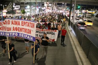 peiraias poreia ergatiko dystihima